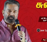 Not Entering Politics Earlier Was My First Defeat: Kamal Haasan's Interesting Remarks