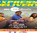 ZEE Telugu to revolutionize TV viewing with the premiere of Sankranthiki Vastunnam 