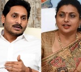 Roja meets Jagan