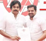 Jana Sena Party Assigns Publicity and Decoration Responsibilities to Bunny Vasu!