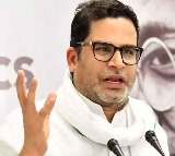 Prashant Kishors Jibe At Nitish Kumar