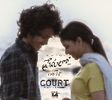 Actor Nani announces trailer release date of Court – State Vs A Nobody through interesting video clip