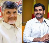 CM Chandrababu and Nara Lokesh All the Best to Intermediate Students