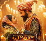 Chhaava Telugu Trailer Drops on March 3rd at 10 AM Says Geetha Arts