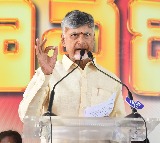 CM Chandrababu said YCP leaders have eaten like wild boars
