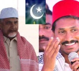 Chandrababu Naidu, Y. S. Jagan, and Other Leaders Extend Ramadan Wishes