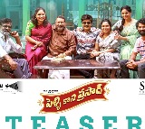 Prabhas releases teaser of Telugu comedy drama ‘Pelli Kani Prasad’
