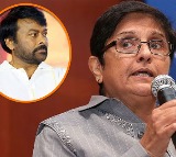 Kiran Bedi to Chiranjeevi: Daughters Are Equally Heirs