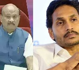AP speaker Ayyanna Patrudu warns YS Jagan