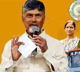 Chandrababu’s Statement on Free Travel Scheme for Women – Watch the Video