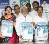 YV Subbareddy launches Yuvatha Poru poster
