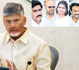 CM Chandrababu To Announce MLC Candidates today