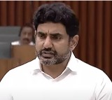 Nara Lokesh satires on YSRCP Yuvatha Poru