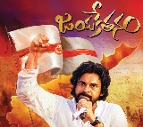 Pawan Kalyan names Jana Sena's inaugural meeting… Here’s the name!