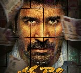 Powerful teaser released from Vijay Antony Bhadrakaali