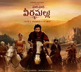 'Hari Hara Veera Mallu' Makers Announce New Release Date