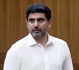 BITS and Other Universities Interested in Setting Up Campuses in Andhra Pradesh: Nara Lokesh