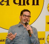 Prashant Kishor Slams Nitish Kumars Leadership and Mental State