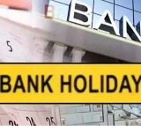 RBI Announces April Bank Holidays