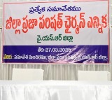 Kadapa Zilla Parishad Chairman Election Today