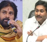 YS Jagans Sensational Remarks Against Pawan Kalyan