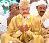 AP CM Chandrababu attends Iftar in Vijayawada