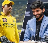 Gukesh Learns Pressure Management From Dhoni