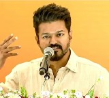 Vijays Party Condemns Trilingual Formula and Delimitation
