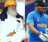 Yograj Singhs U turn on Dhoni Yuvraj Controversy