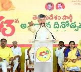 Those Who Tried to Eliminate TDP Have Vanished Into the Sands of Time: Chandrababu