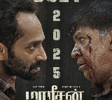 Fahadh Faasil, Vadivelu’s travel thriller ‘Mareesan’ to release in July
