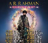AR Rahmans World Tour Kicks Off in Mumbai