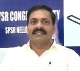 Kakani Govardhan Reddy Skips Investigation in Quartz Mining Case