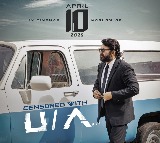 Censor Board clears Mammootty’s ‘Bazooka’ for release with U/A certificate