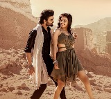 Fourth song ‘Priyamara’ from ‘Akkada Ammayi Ikkada Abbayi’ released!
