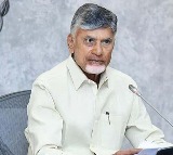Chandrababu Naidus NTR District Tour Schedule