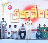 Chandrababu Naidus Vision for Poverty Eradication and P4