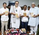 ‘జయ జయ రామ’ను  ఆవిష్కరించడం నా అదృష్టం: నాగబాబు 