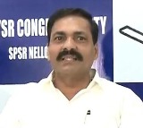 Quartz Mining Case: Kakani’s Bail Rejected, Quash Plea Hearing Deferred