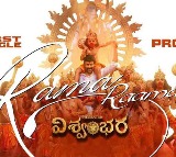 Chiranjeevi’s Vishwambhara Drops Energetic First Single Promo