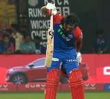 KL Rahuls Kantara Celebration After Match Winning Performance