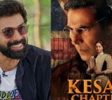 Rana Daggubati reviews Akshay Kumar's 'Kesari Chapter 2'