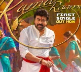 Chiranjeevi’s ‘Vishwambhara’ Drops First Single ‘Rama Rama’