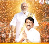 Nainar Nagendran Elected as BJP Tamil Nadu President