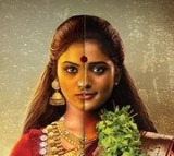 Yamakaathaghi, a Tamil Supernatural Thriller, Now Streaming on OTT
