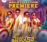 సందీప్ కిషన్, రీతూ వర్మ జంటగా నటించిన కామెడీ ఎంటర్ టైనర్ మజాకా.. ఈ ఆదివారం సాయంత్రం 6 గంటలకు, మీ జీ తెలుగులో!