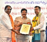 Kandula Durgesh Confirms Nandi Awards and Theatre Festival for 2025