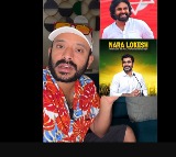 Nara Lokesh Responds to YouTuber Anvesh’s Appeal on Govinda Betting App