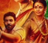 Family Drama Meets Murder Mystery in Ayyana Mane on ZEE5