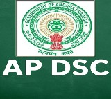 DSC 2025: AP Education Department Issues Clarification for Married Women